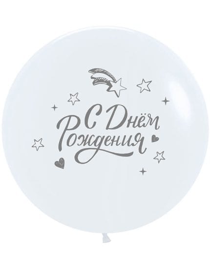 С Днем Рождения! Сладкие 18 (капкейк)