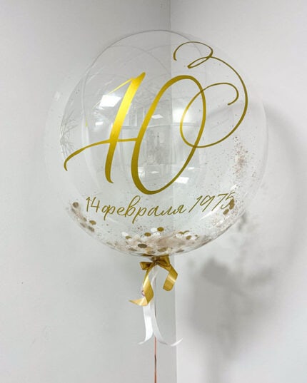 Шар Баблс с надписью